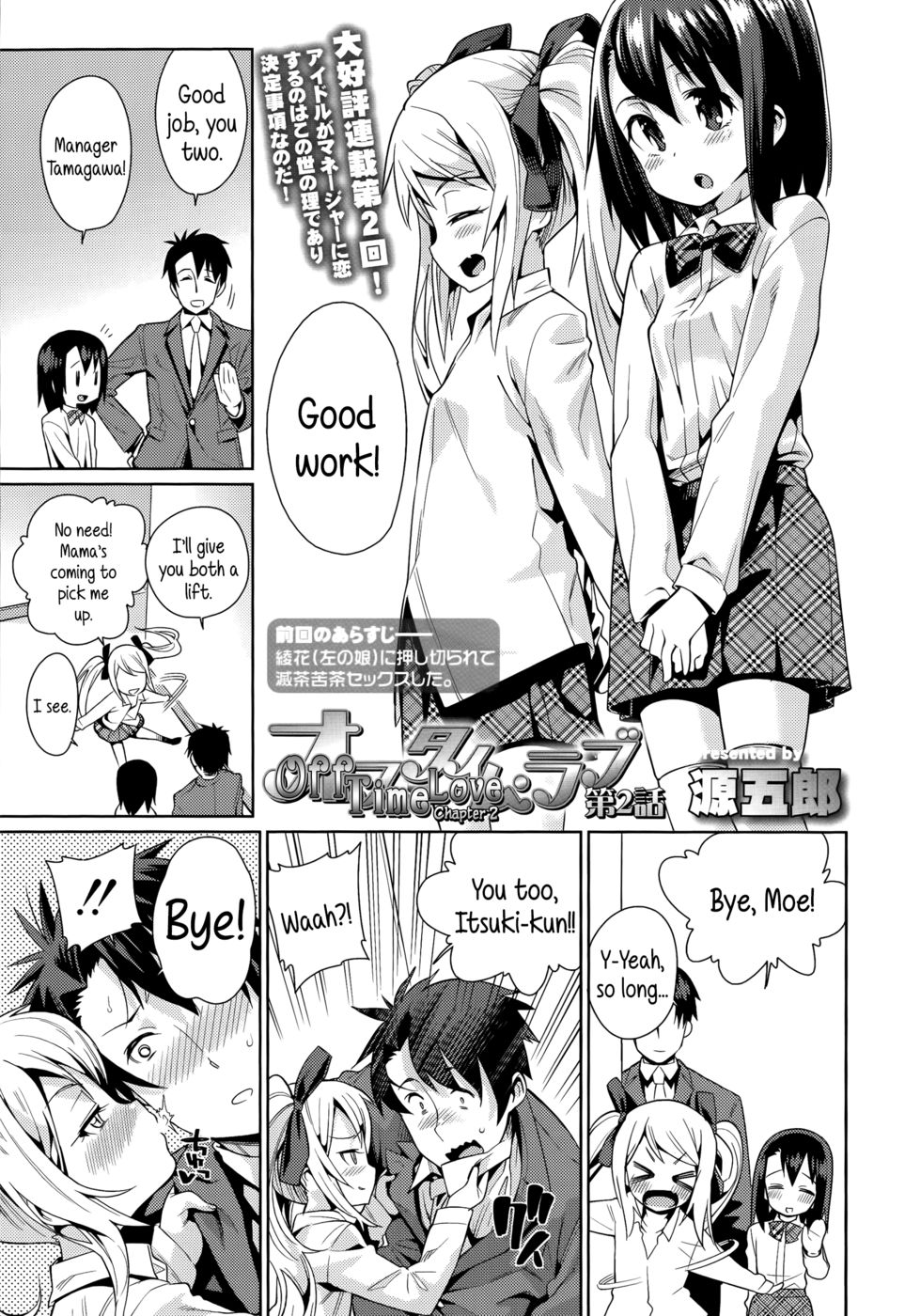 Hentai Manga Comic-Off Time Love-Chapter 1 - 2 - 3-21